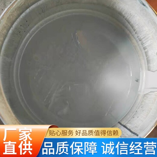 延庆氰凝防水防腐涂料颜色可定做