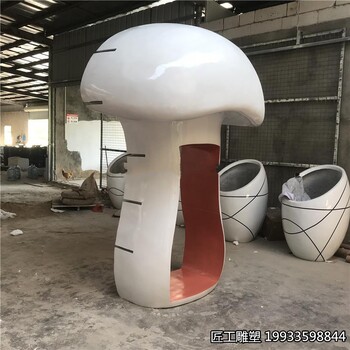 玻璃鋼蘑菇書架門拱房子雕塑