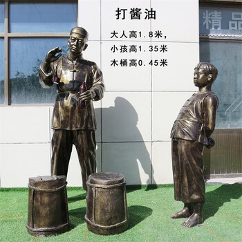 民俗小吃雕塑加工廠(chǎng)家,民俗文化雕塑