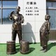 民俗文化雕塑圖