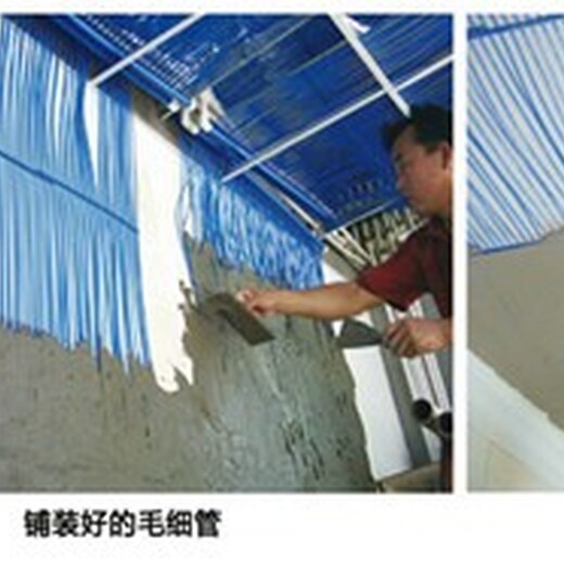 貴陽(yáng)五恒毛細(xì)輻射空調(diào)