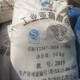 新戊二醇圖