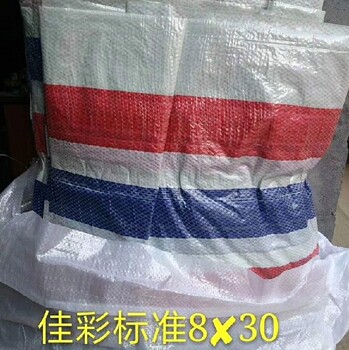  Guangdong Foshan color stripe cloth