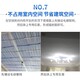 五恒毛細(xì)輻射空調(diào)圖