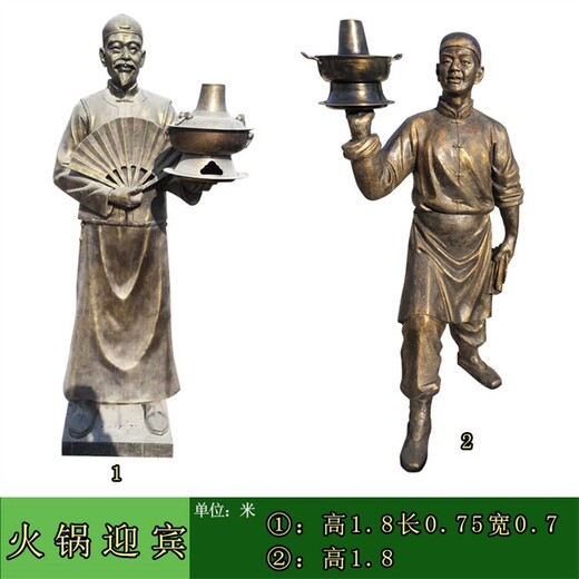 民俗小吃雕塑制作廠家