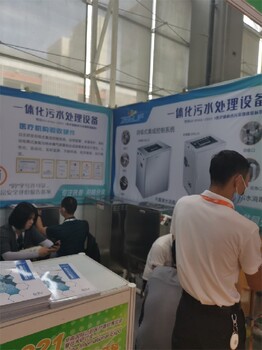 嘉興小型污水處理設(shè)備出售