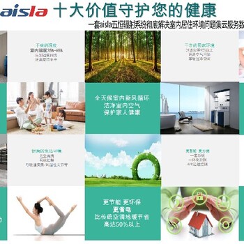 大興五恒輻射空調(diào)