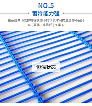 鹽城luudman五恒輻射空調(diào)