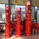 重庆卧式消防泵图