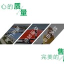 地坪添加劑