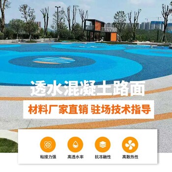 人行道壓印藝術(shù)地坪,景觀,家庭室內(nèi)地坪漆施工流程