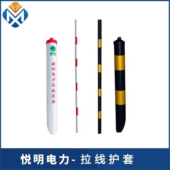 杭州供应拉线护套联系方式拉线护套生产厂家