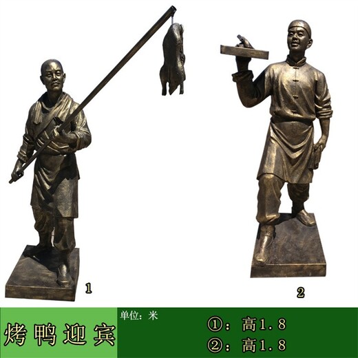 小吃人物雕塑，民俗小吃雕塑制作廠家