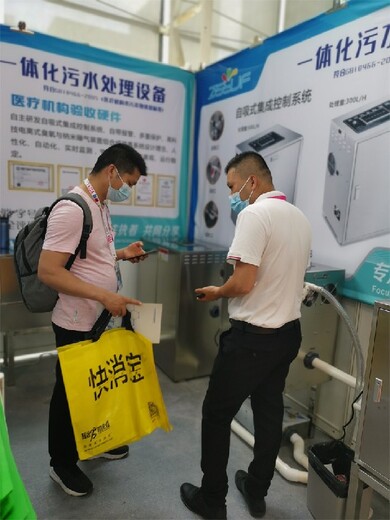 泉州小型醫(yī)療污水處理設(shè)備廠家