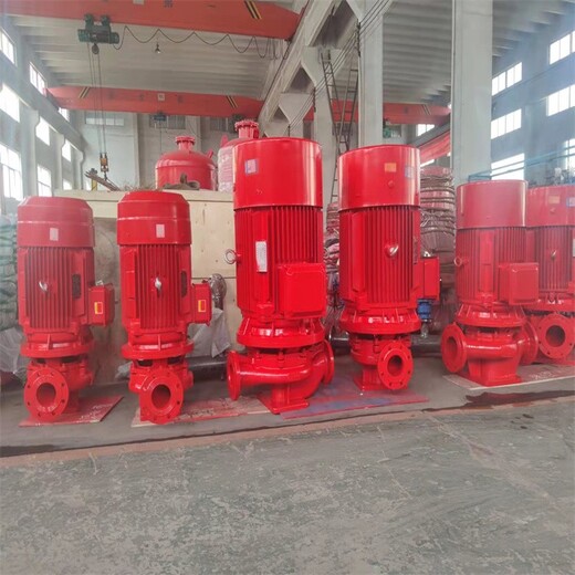 山东XBD15/20G-L消防泵价格