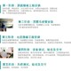 臨沂五恒毛細輻射空調圖