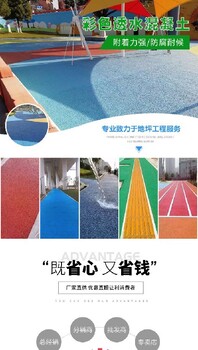 福建南平延平区生态水洗石景观池