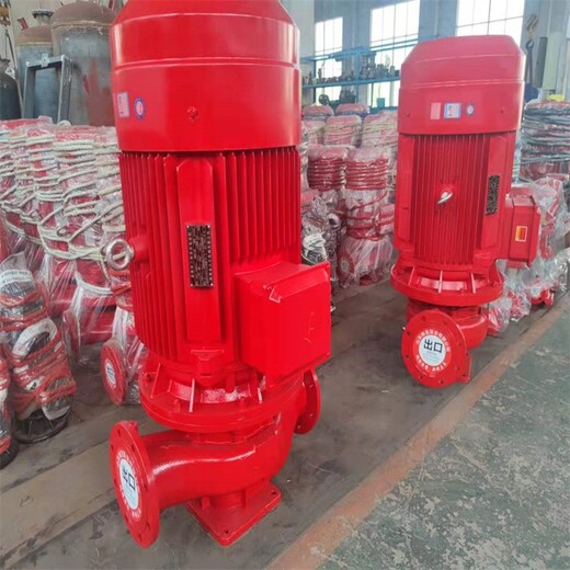 北京XBD系列消防泵价格
