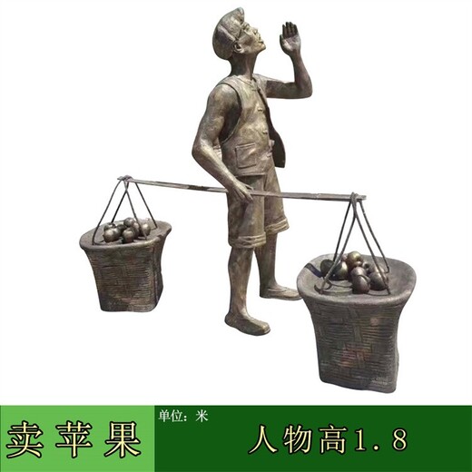 小吃街雕像，民俗小吃雕塑厂家