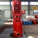 陕西XBD11/30G-IS消防泵厂家消防泵价格
