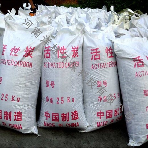 椰壳活性炭氖椰壳活性炭25kg椰壳型活性炭