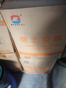 江苏回收染料公司