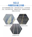 阿克蘇五恒輻射空調(diào)