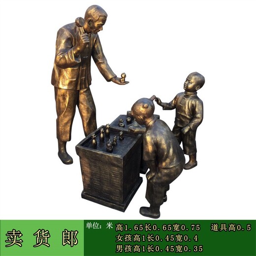 吃火鍋人物雕塑，民俗小吃雕塑定制廠(chǎng)家,民俗文化雕塑