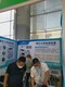惠州实验室污水处理器出售图