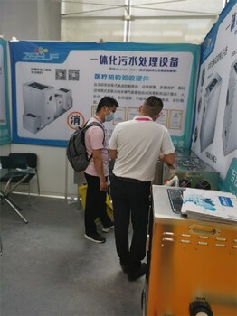 廣州小型污水處理設備廠家