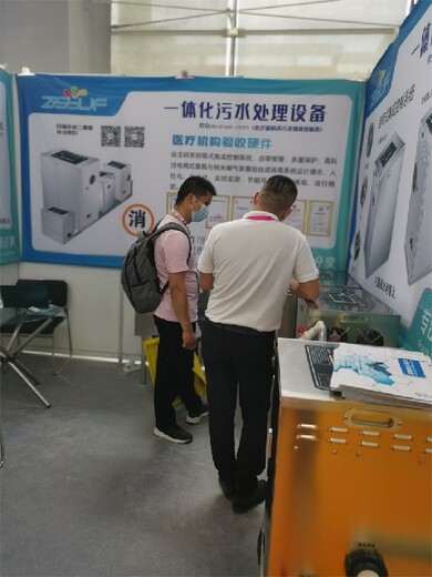 杭州医疗废水处理设备出售