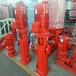 福建XBD系列消防泵价格