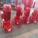 山东XBD5/90G-L消防泵价格