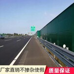 高速公路声屏障属于市政工程材料生产厂家