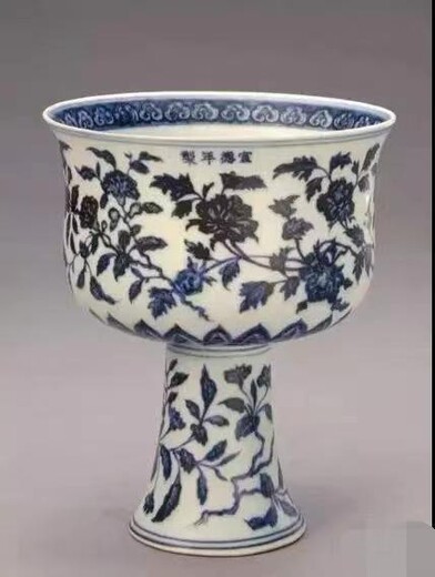 廣州宣德時(shí)期青花瓷拍賣成交價(jià)格