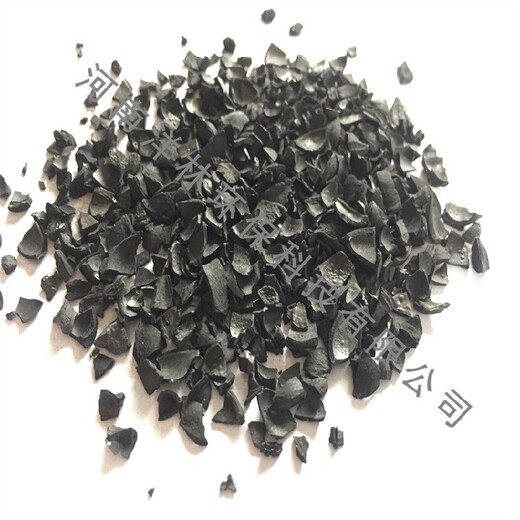 椰壳活性炭图椰壳活性炭25kg椰壳活性炭品