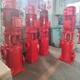 立式单级消防泵安装图