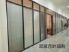 天津高强度玻璃隔断价格防火玻璃隔断