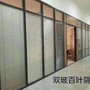 北京高强度玻璃隔断供应防火玻璃隔断