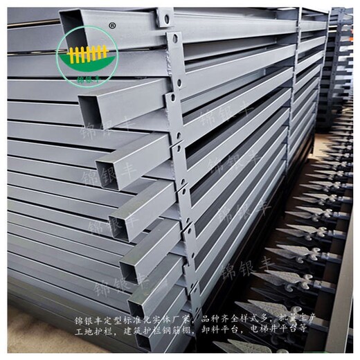 南陽鋅鋼陽臺(tái)護(hù)欄組裝視頻