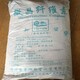 廣安市圖