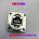 西安驪創(chuàng)銷售YW3-22Fm01W插頭座YW圓型連接器