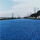 地坪施工承包彩色圖