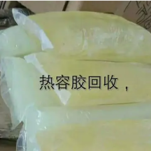 上海长期回收热熔胶多少钱一吨