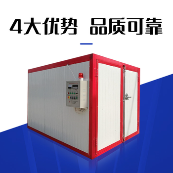 普洱辣椒烘干機(jī)銷(xiāo)售電話(huà),節(jié)能烘干低能耗
