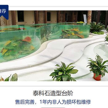 潤(rùn)州區(qū)泰科石藝術(shù)玄關(guān)