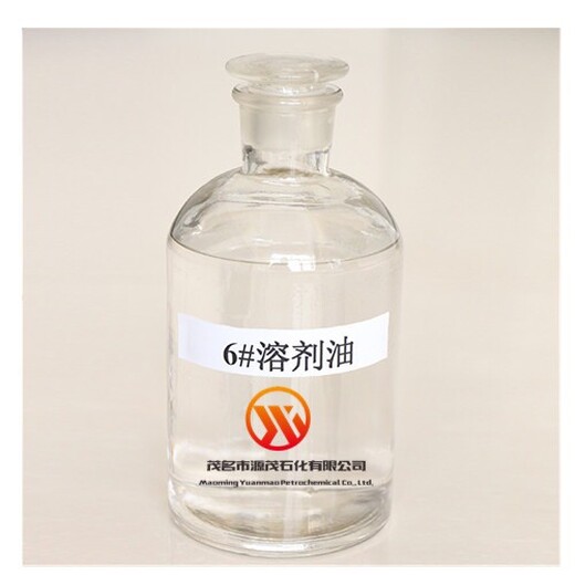 寧夏固原150號溶劑油紡織印染稀釋劑