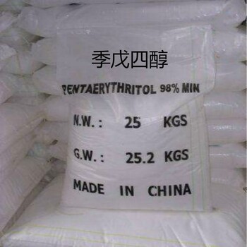 無錫長期回收聚四氟乙烯樹脂