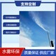 重庆重庆喷雾抑尘系统图