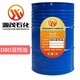 重庆开县D20溶剂油工业溶剂油产品图